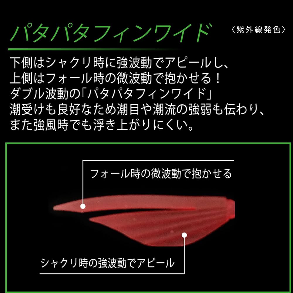 ✴︎未使用品✴︎デュエル　パタパタ　ランガン　3.5号　まとめ売り ✴︎未使用品✴︎デュエルパタパタランガン3.5号まとめ売り